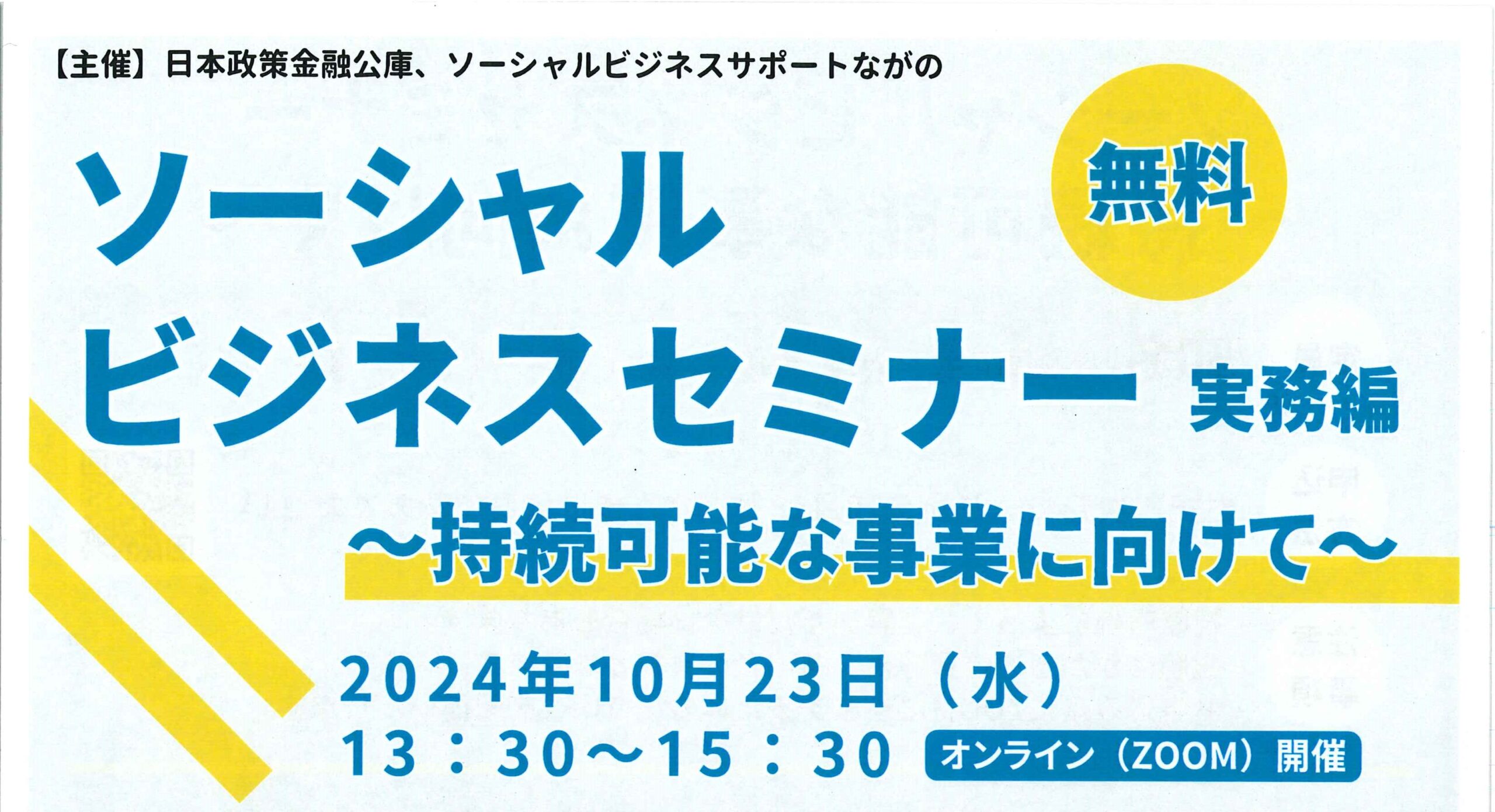 ビジネス実務マナー検定受験ガイド3級 (ビジネス実務マナー検定