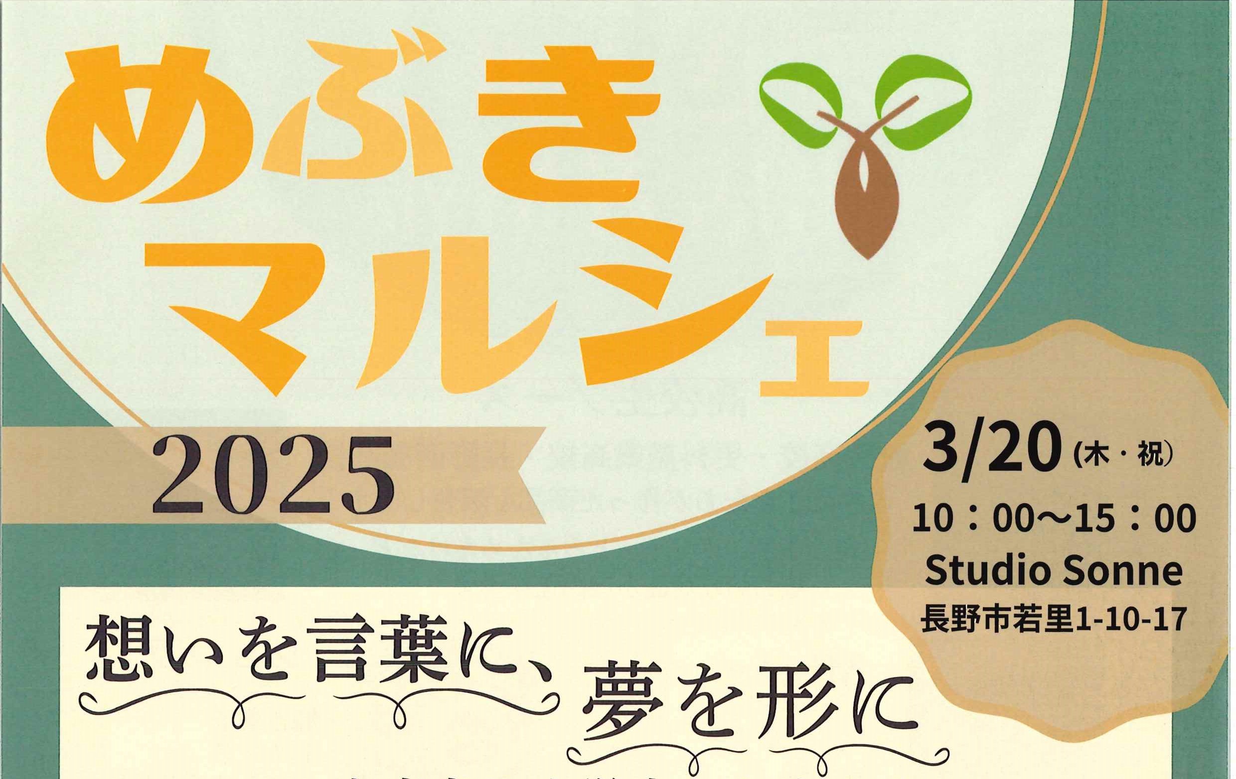 【中古】 いのち、環境、食を市民の手で 長野大学からの二十一世紀メッセージ/郷土出版社/長野大学 中古】 いのち、環境、食を市民の手で 長野大学からの二十一
