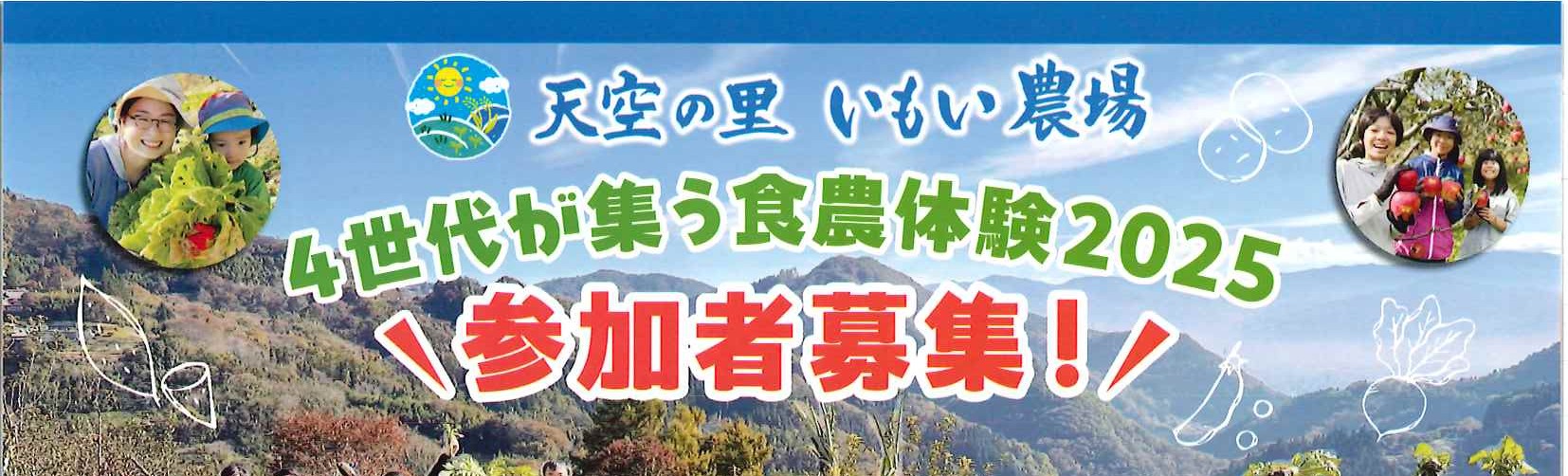 いのちを守る農場から 送料無料 いのちを守る農場から 送料無料 いのちを守る農場から 送料無料
